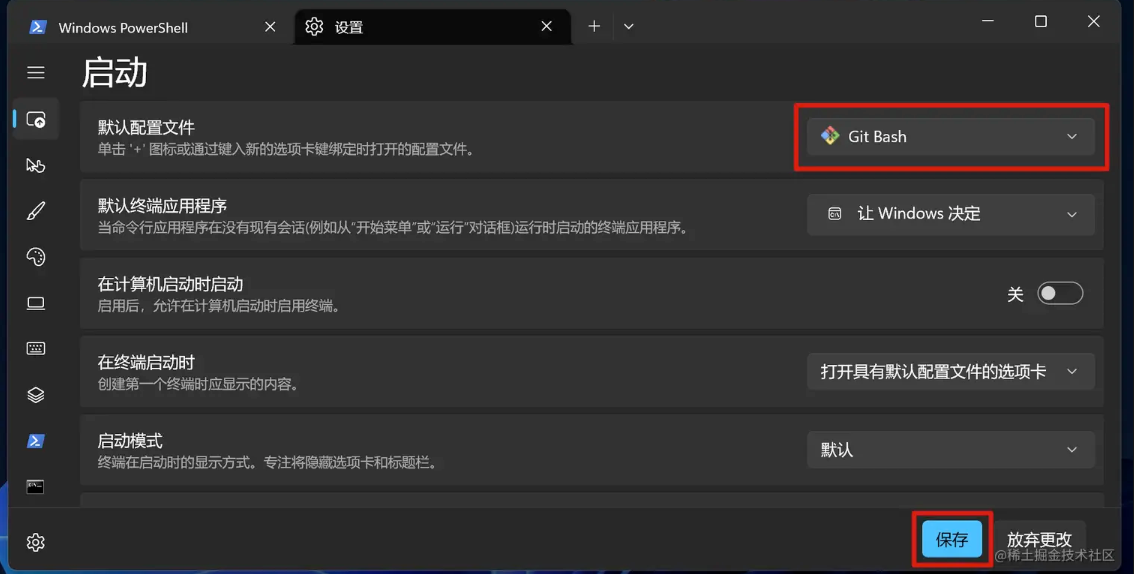 image-20240318215555385